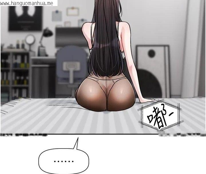 韩国漫画恋爱版本更新中韩漫_恋爱版本更新中-第23话-公主专属的晨间唤醒服务在线免费阅读-韩国漫画-第92张图片