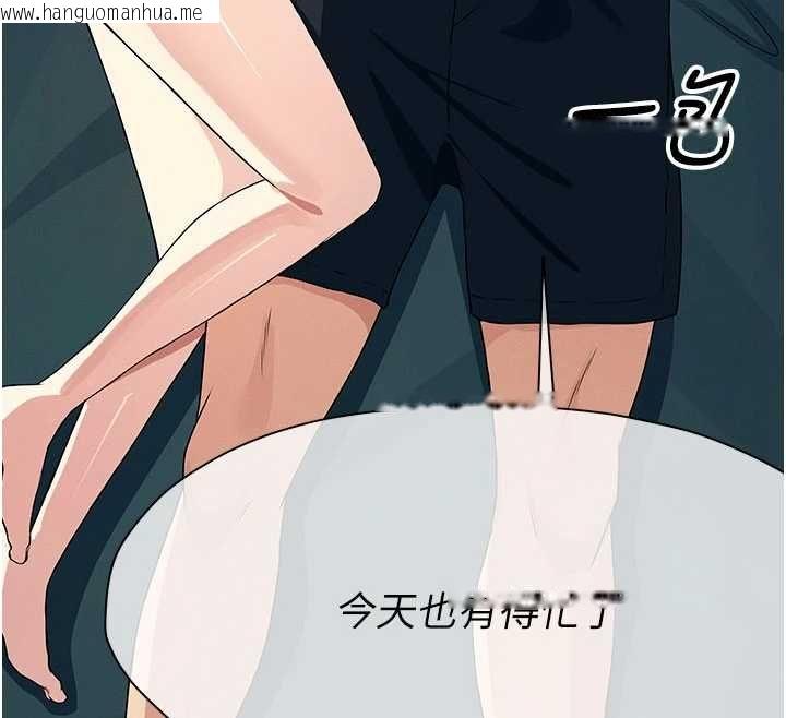 韩国漫画尸变家园:以身相许韩漫_尸变家园:以身相许-第56话-我愿意服从你的命令在线免费阅读-韩国漫画-第12张图片
