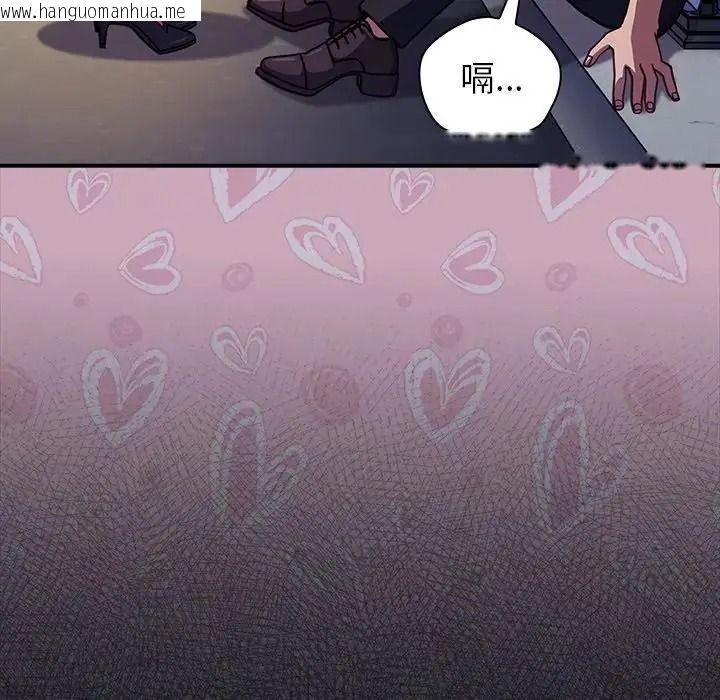 韩国漫画摸鱼生存指南/上班不要太认真韩漫_摸鱼生存指南/上班不要太认真-第64话在线免费阅读-韩国漫画-第183张图片