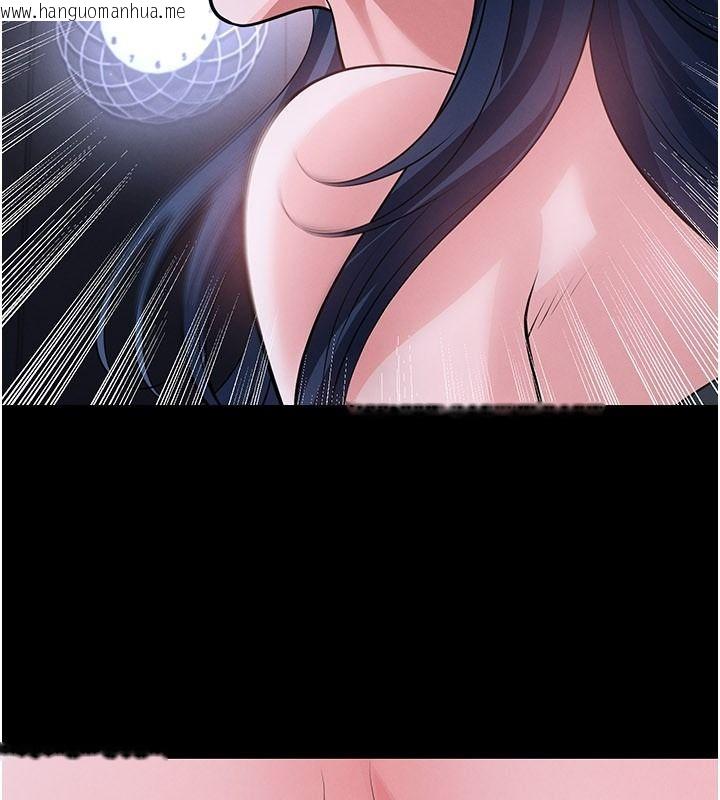 韩国漫画足球型男脱单指南韩漫_足球型男脱单指南-第77话-多人性爱就是要这样玩在线免费阅读-韩国漫画-第137张图片