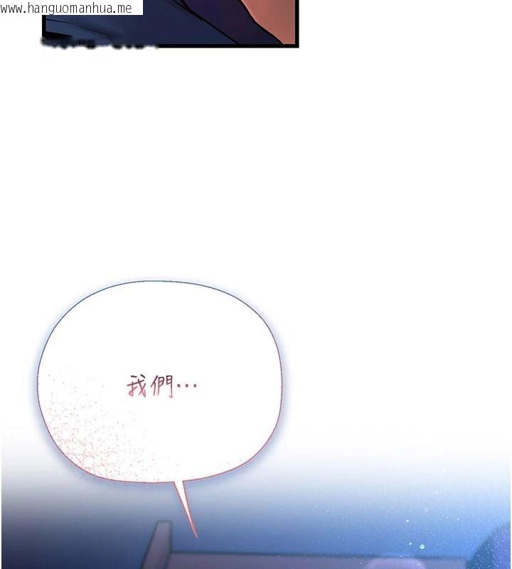 韩国漫画理想型演算法韩漫_理想型演算法-第11话-我还可以再插更深在线免费阅读-韩国漫画-第14张图片