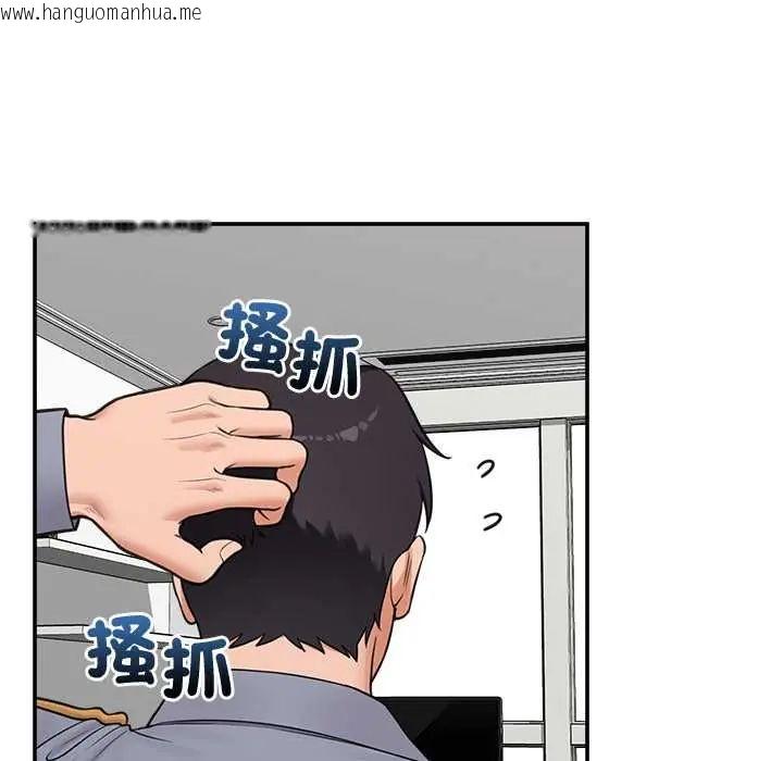 韩国漫画催眠手机韩漫_催眠手机-第82话在线免费阅读-韩国漫画-第67张图片