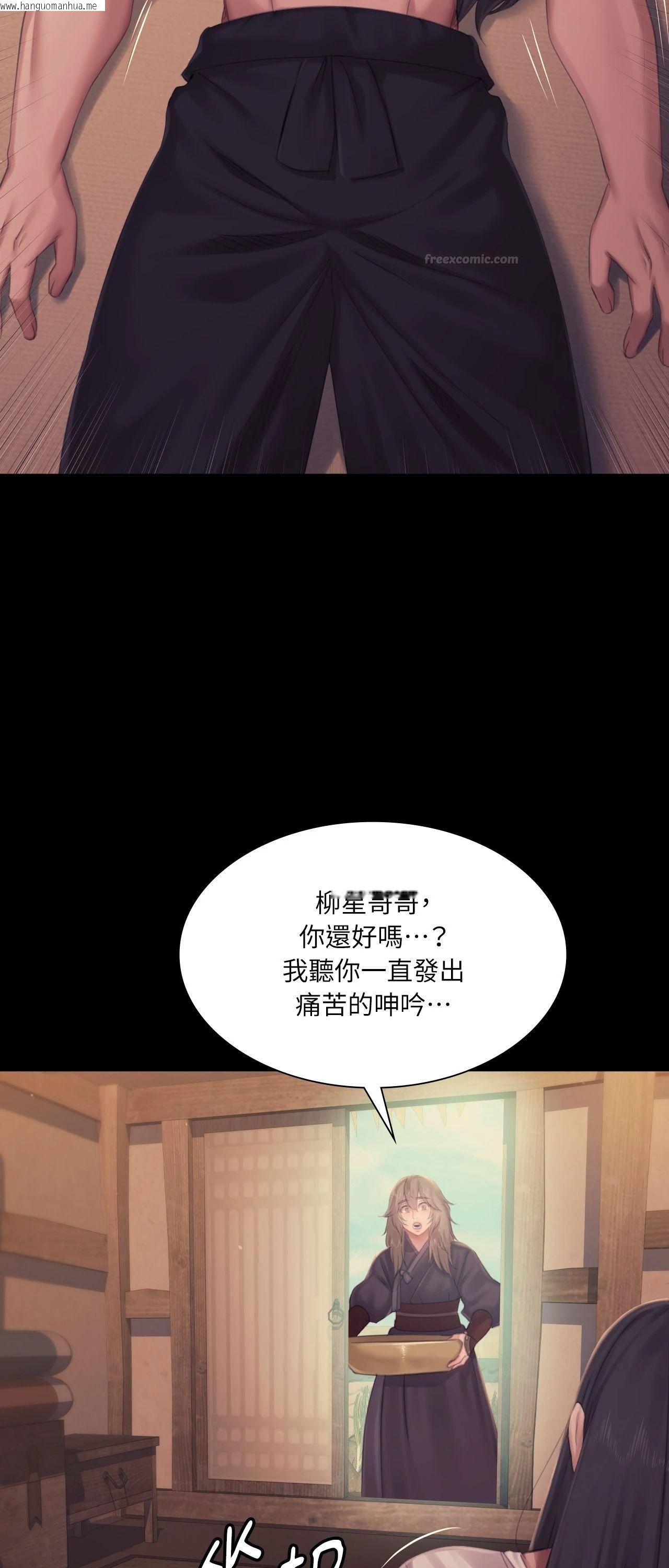 韩国漫画小姐韩漫_小姐-第135话在线免费阅读-韩国漫画-第15张图片