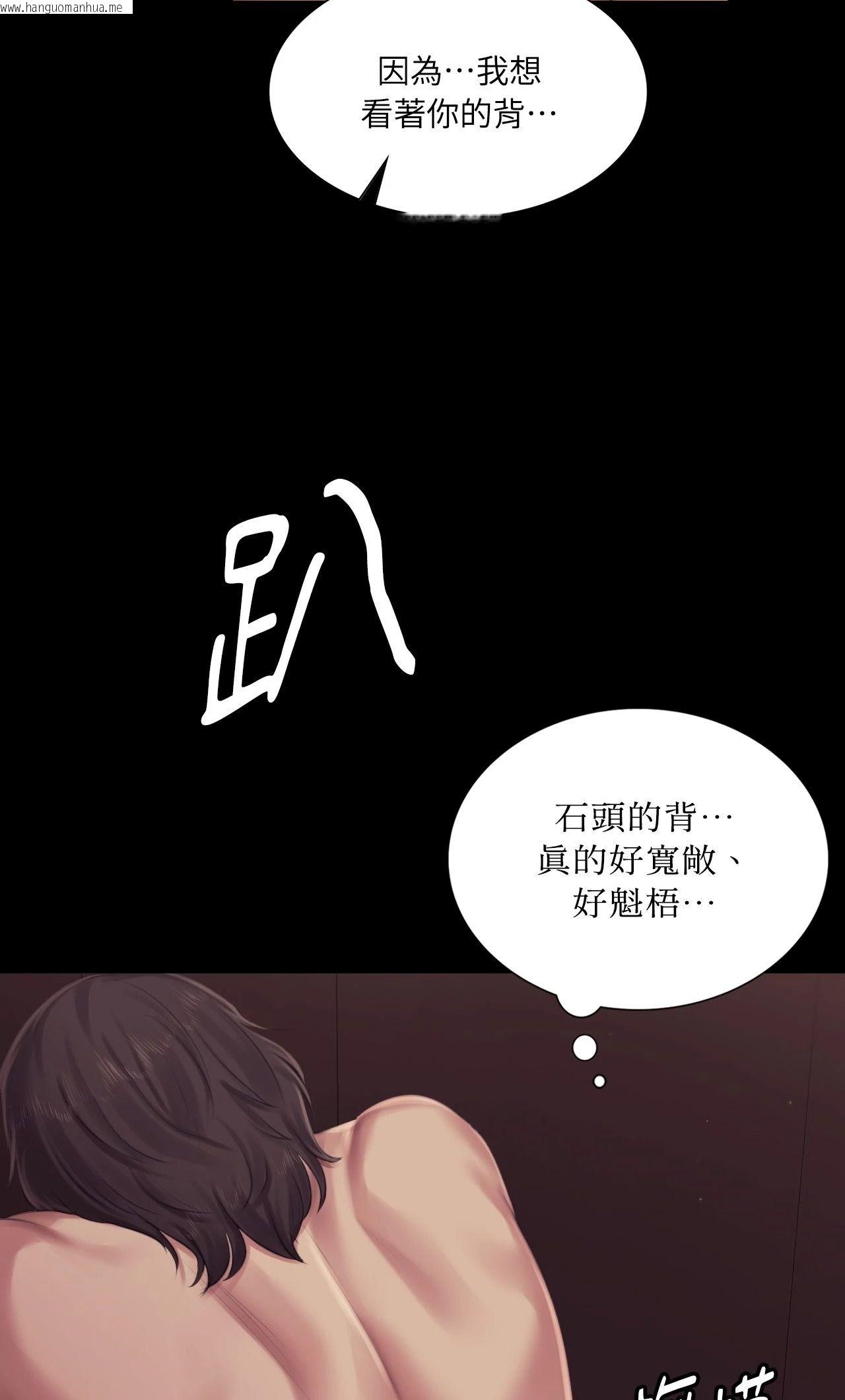 韩国漫画小姐韩漫_小姐-第112话在线免费阅读-韩国漫画-第14张图片