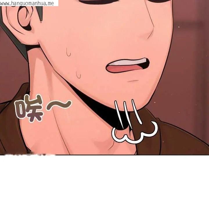 韩国漫画不只是朋友韩漫_不只是朋友-第26话在线免费阅读-韩国漫画-第22张图片