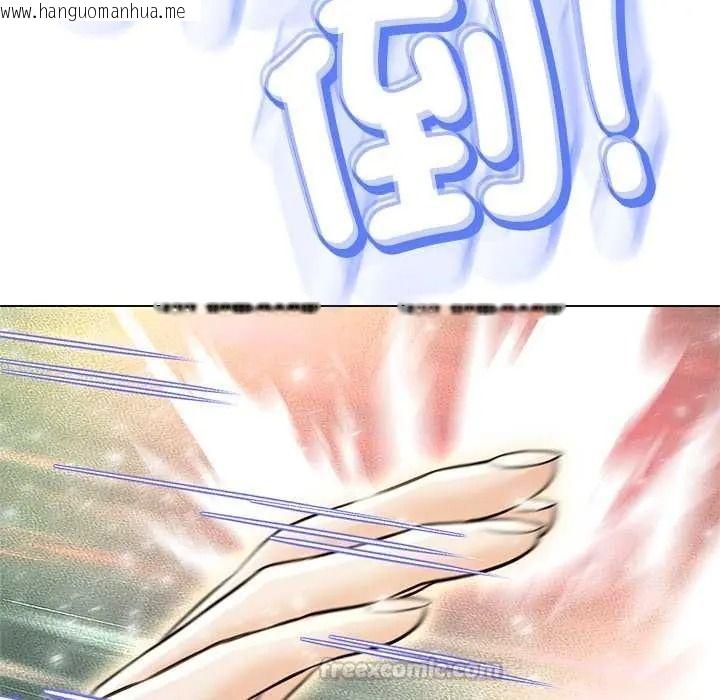 韩国漫画黑帮千金养成记/刺龙刺凤的女友韩漫_黑帮千金养成记/刺龙刺凤的女友-第40话在线免费阅读-韩国漫画-第240张图片