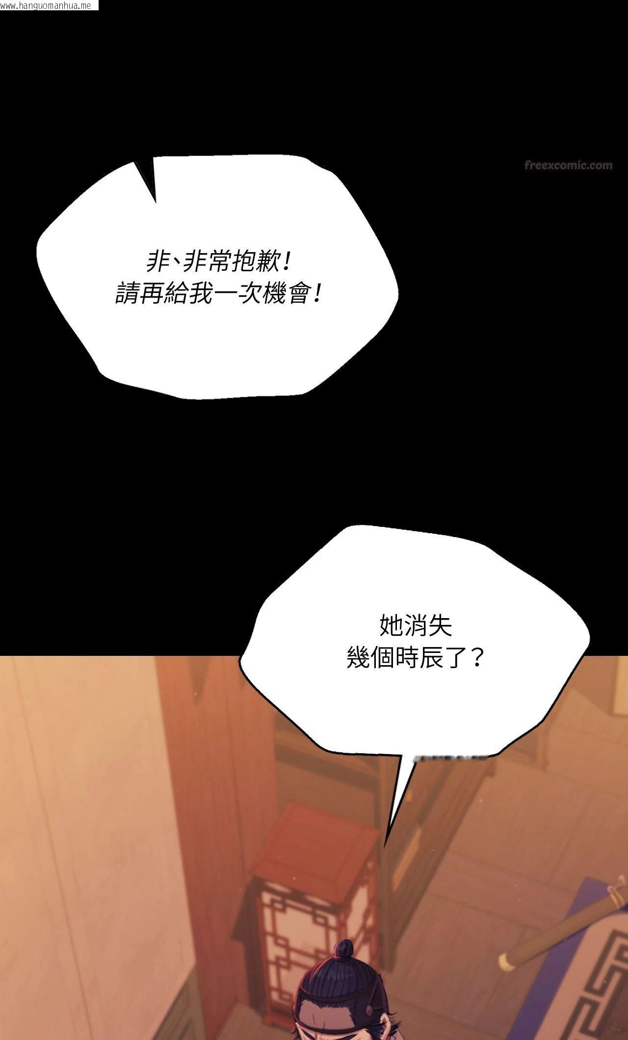 韩国漫画小姐韩漫_小姐-第139话在线免费阅读-韩国漫画-第60张图片