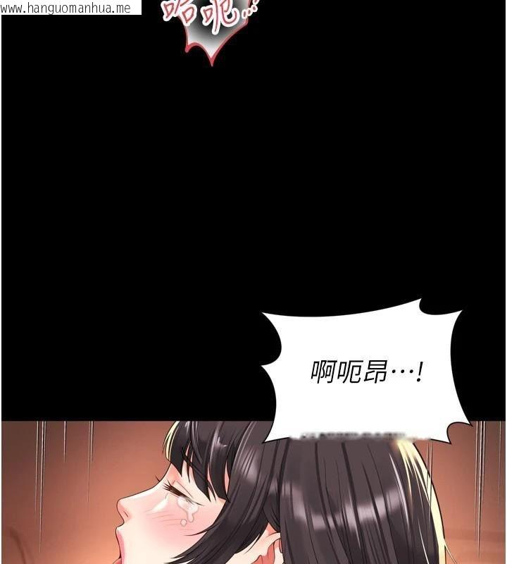 韩国漫画越线咨询韩漫_越线咨询-第34话-余韵中的告白在线免费阅读-韩国漫画-第40张图片