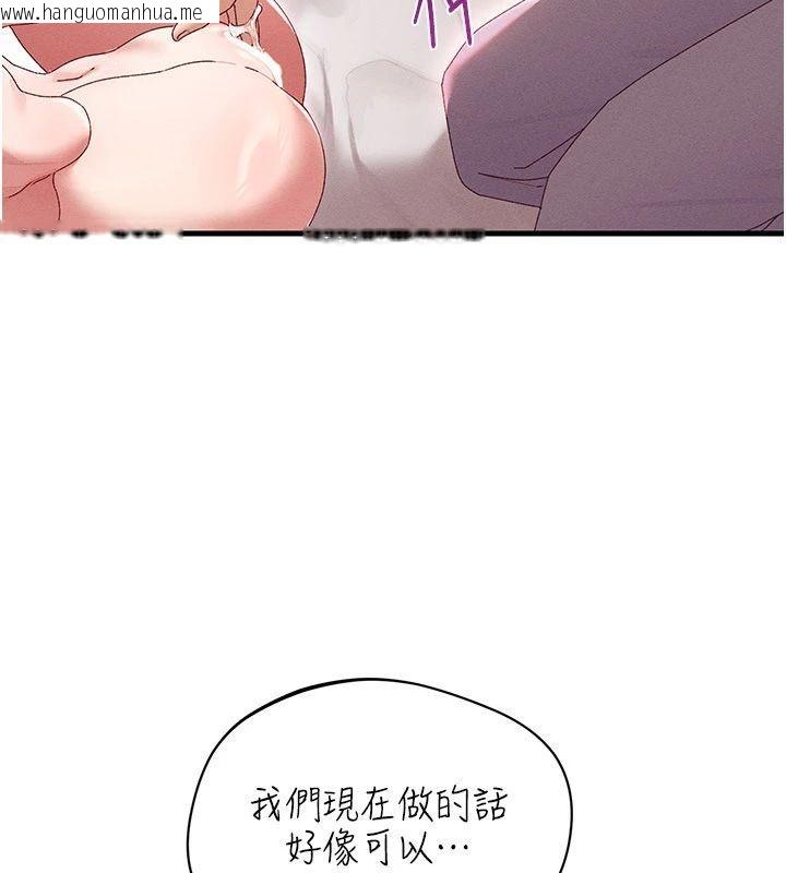 韩国漫画人妻回春馆韩漫_人妻回春馆-第17话-前所未有的快感在线免费阅读-韩国漫画-第144张图片