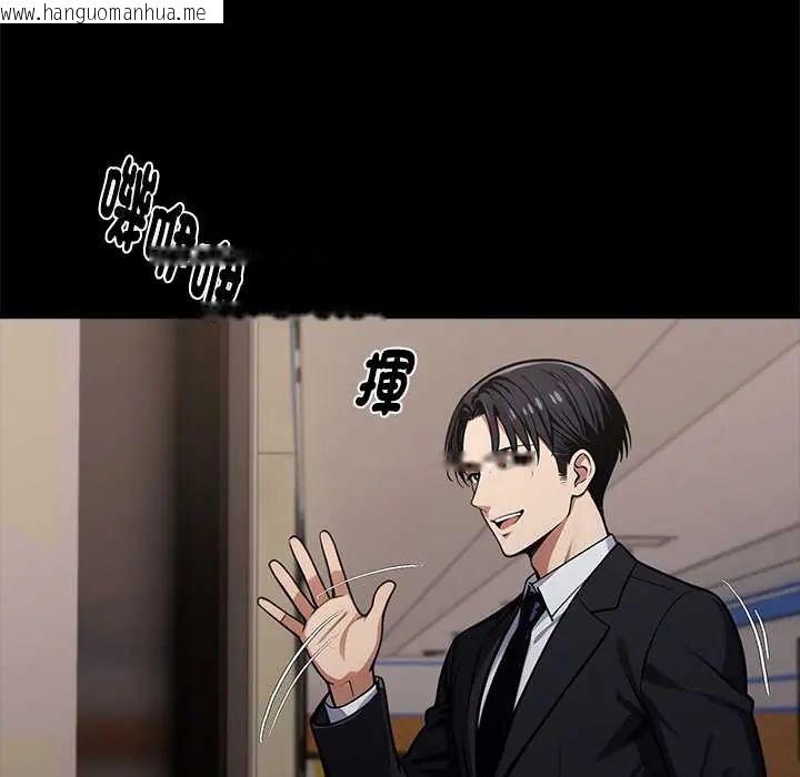 韩国漫画黑道X上班族/我身体里的那个家伙韩漫_黑道X上班族/我身体里的那个家伙-第72话在线免费阅读-韩国漫画-第140张图片