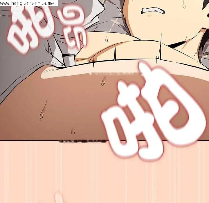 韩国漫画下班后的例行恋爱/下班后的秘密关系韩漫_下班后的例行恋爱/下班后的秘密关系-第121话在线免费阅读-韩国漫画-第17张图片