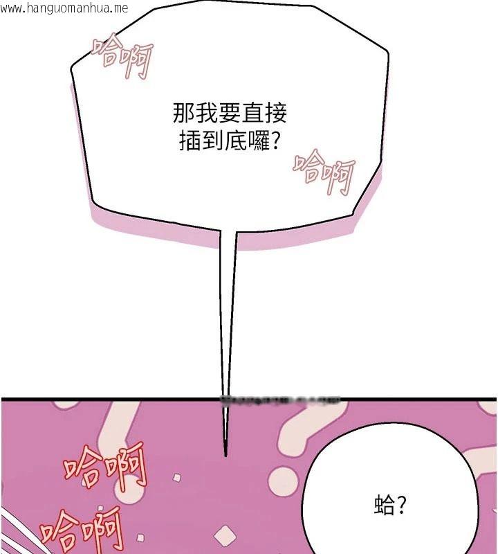 韩国漫画理想型演算法韩漫_理想型演算法-第12话-小弟弟有过人之处在线免费阅读-韩国漫画-第9张图片