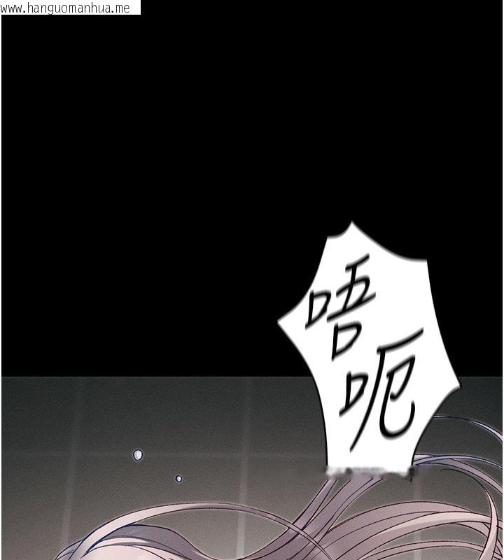 韩国漫画太妹攻略指南韩漫_太妹攻略指南-第60话-让我教妳如何取悦主人在线免费阅读-韩国漫画-第62张图片