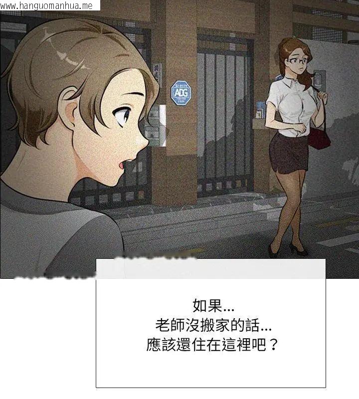 韩国漫画纯洁游戏韩漫_纯洁游戏-第2话在线免费阅读-韩国漫画-第4张图片