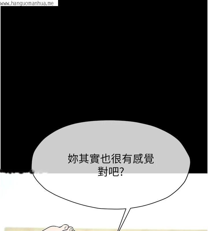 韩国漫画尸变家园:以身相许韩漫_尸变家园:以身相许-第59话-被巨雕征服在线免费阅读-韩国漫画-第10张图片