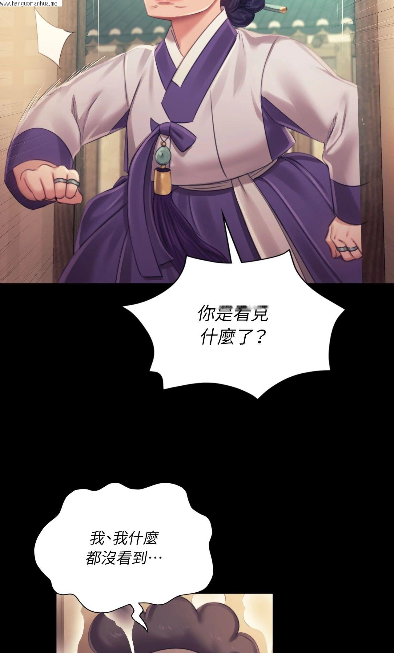 韩国漫画小姐韩漫_小姐-第113话在线免费阅读-韩国漫画-第6张图片