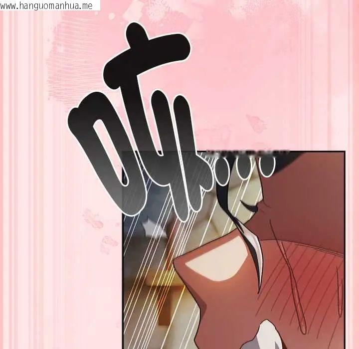 韩国漫画男人稀缺的异世界/当前女友变成异世界独裁者韩漫_男人稀缺的异世界/当前女友变成异世界独裁者-第47话在线免费阅读-韩国漫画-第70张图片