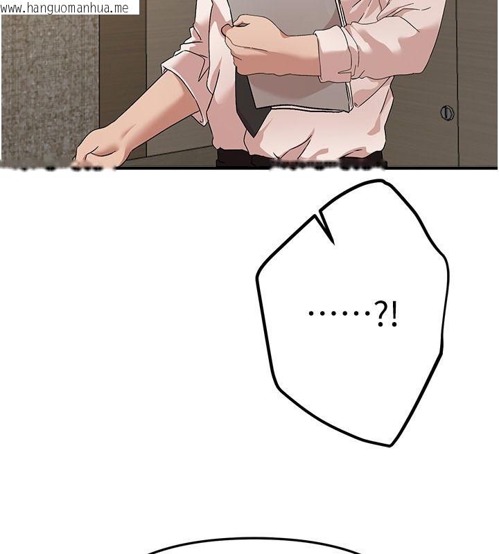 韩国漫画Beautiful-Days韩漫_Beautiful-Days-第89话-黑暗中瑟瑟发抖的女主管在线免费阅读-韩国漫画-第140张图片