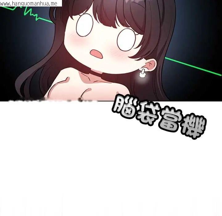 韩国漫画配角的生存任务韩漫_配角的生存任务-第77话在线免费阅读-韩国漫画-第82张图片