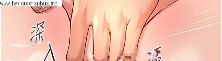 韩国漫画鲁蛇社畜的金手指韩漫_鲁蛇社畜的金手指-第83话-你有考虑同居吗?在线免费阅读-韩国漫画-第71张图片