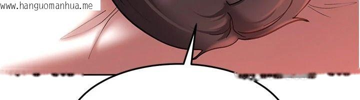 韩国漫画太妹硬闯成人界韩漫_太妹硬闯成人界-第47话-人家昨天是危险期在线免费阅读-韩国漫画-第18张图片