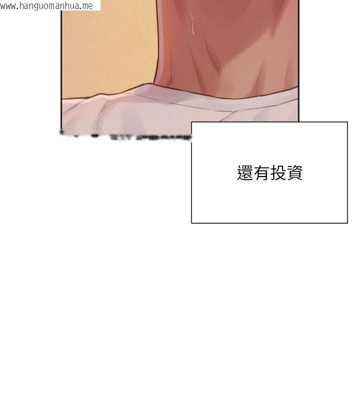 韩国漫画一发致富韩漫_一发致富-第4话-宥涵的深喉咙在线免费阅读-韩国漫画-第4张图片