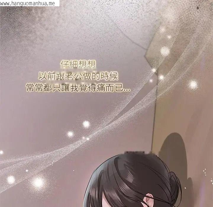 韩国漫画契约的代价/要命的契约韩漫_契约的代价/要命的契约-第38话在线免费阅读-韩国漫画-第14张图片