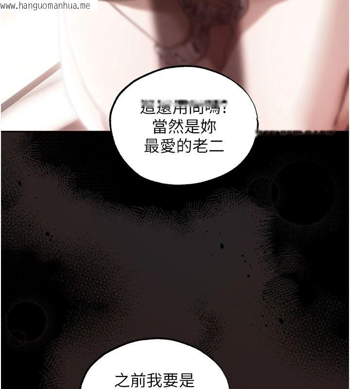韩国漫画人妻猎人韩漫_人妻猎人-第134话-释放后的另一个淫狱在线免费阅读-韩国漫画-第106张图片