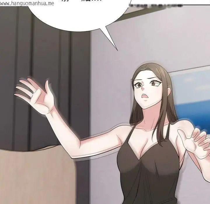 韩国漫画与爸爸的情妇共处一室韩漫_与爸爸的情妇共处一室-第16话在线免费阅读-韩国漫画-第25张图片