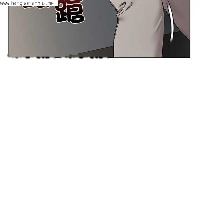 韩国漫画男以稀为贵韩漫_男以稀为贵-第17话在线免费阅读-韩国漫画-第28张图片
