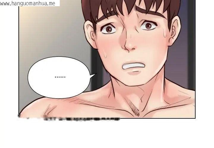 韩国漫画如果还有明天？韩漫_如果还有明天？-第24话在线免费阅读-韩国漫画-第32张图片