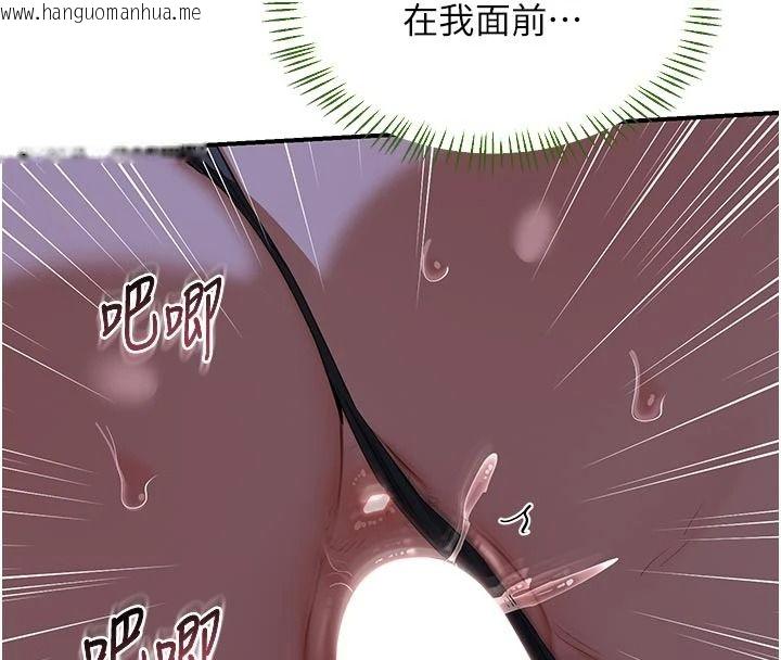 韩国漫画熟女交换计划韩漫_熟女交换计划-第84话-老婆和隔壁邻居小孩打炮在线免费阅读-韩国漫画-第56张图片