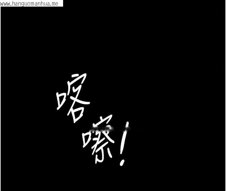 韩国漫画义父韩漫_义父-第31话-努力调教坏女儿在线免费阅读-韩国漫画-第26张图片