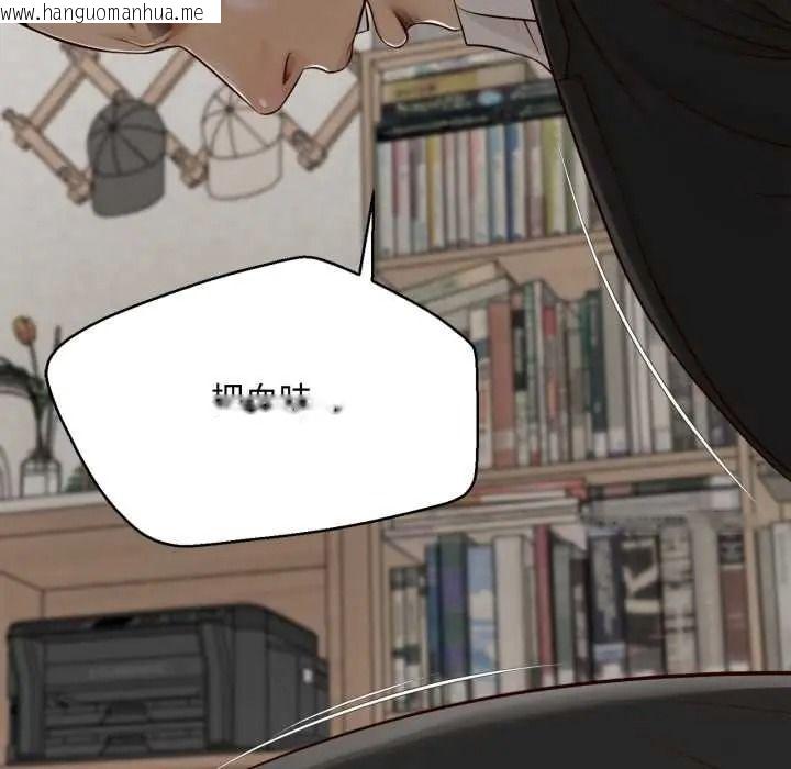 韩国漫画无限轮回的一天韩漫_无限轮回的一天-第25话在线免费阅读-韩国漫画-第145张图片