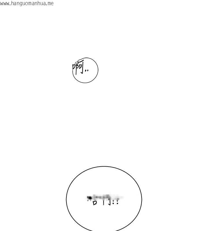 韩国漫画衣冠禽兽韩漫_衣冠禽兽-第11话-比主修更重要的性爱课在线免费阅读-韩国漫画-第154张图片