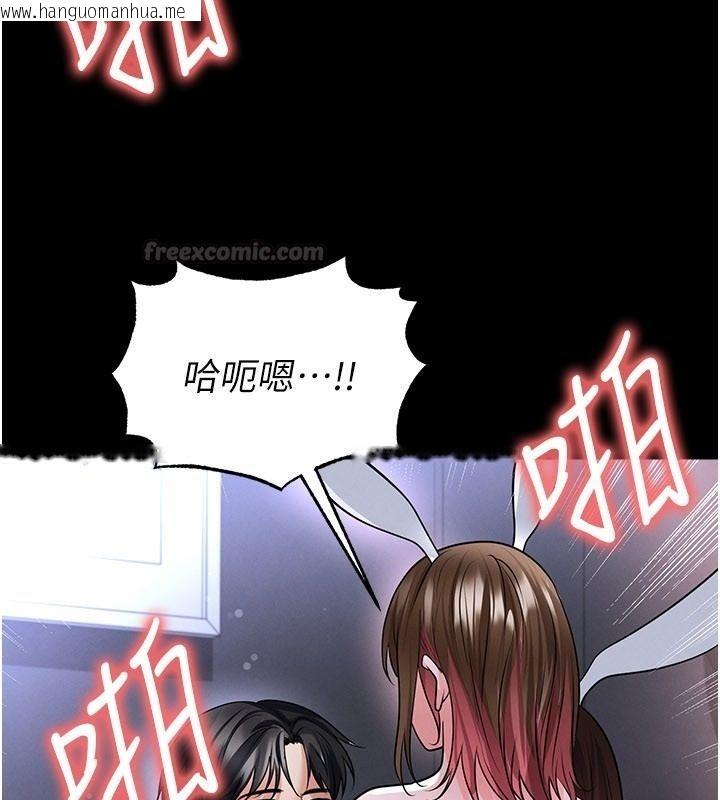 韩国漫画足球型男脱单指南韩漫_足球型男脱单指南-第77话-多人性爱就是要这样玩在线免费阅读-韩国漫画-第45张图片