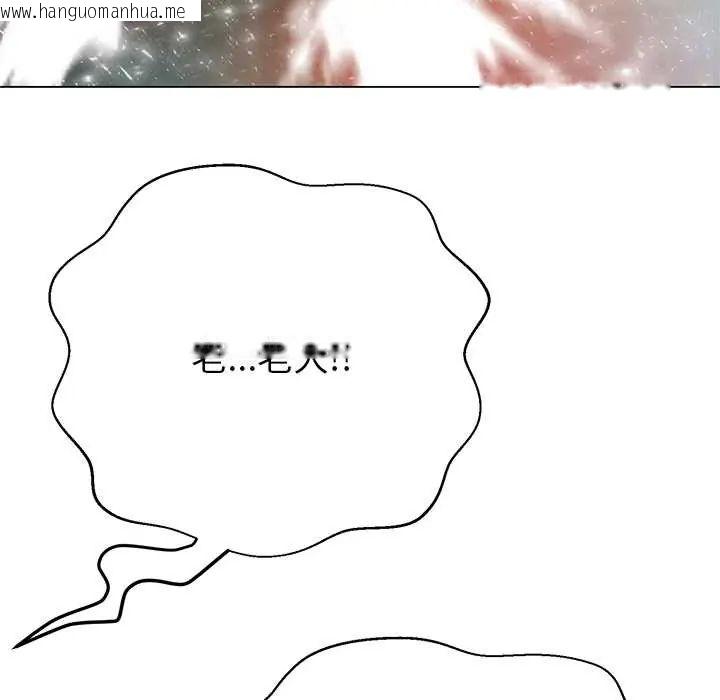 韩国漫画黑帮千金养成记/刺龙刺凤的女友韩漫_黑帮千金养成记/刺龙刺凤的女友-第38话在线免费阅读-韩国漫画-第144张图片