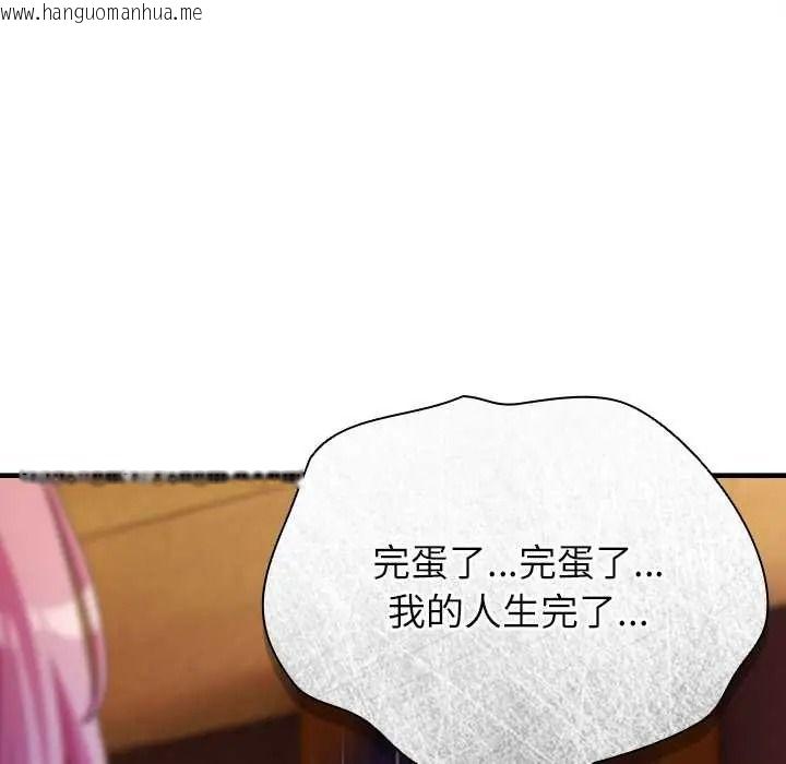 韩国漫画硬也要拍完韩漫_硬也要拍完-第54话在线免费阅读-韩国漫画-第106张图片