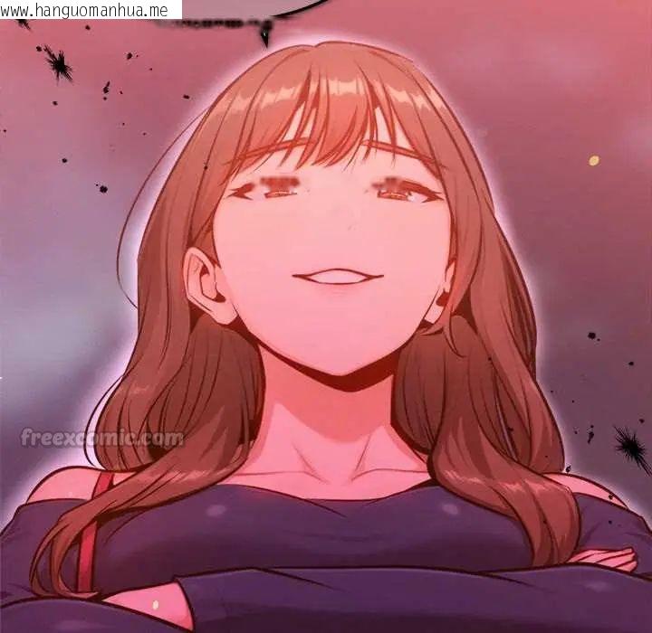 韩国漫画不只是朋友韩漫_不只是朋友-第25话在线免费阅读-韩国漫画-第15张图片