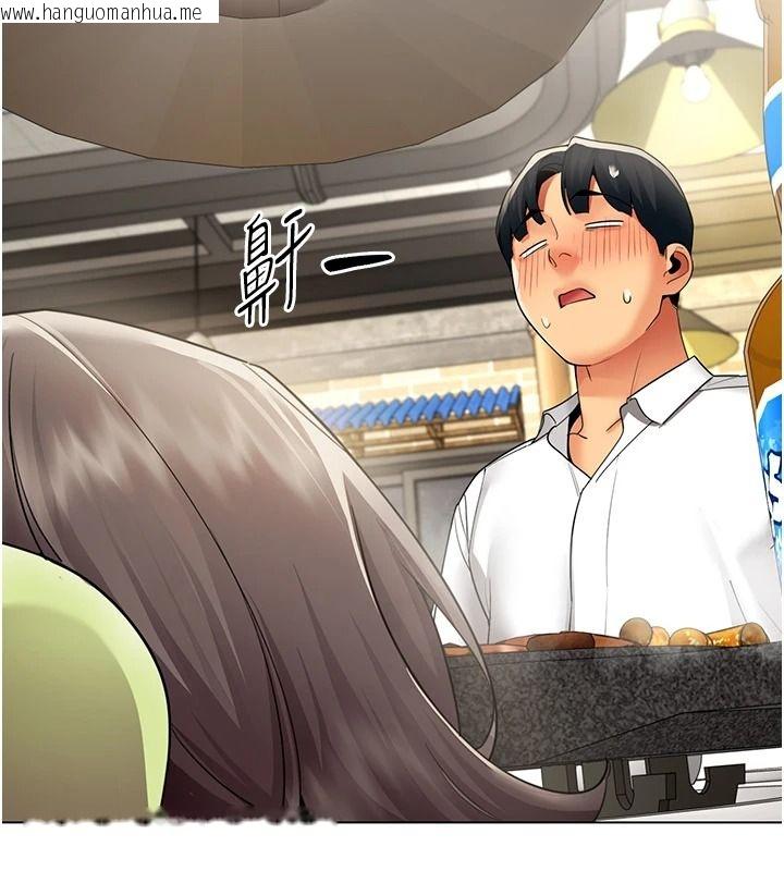 韩国漫画女同事太犯规韩漫_女同事太犯规-第39话-为什么只对我冷淡…?在线免费阅读-韩国漫画-第95张图片