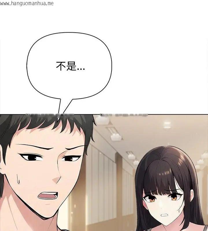 韩国漫画夫妇游戏/夫妇挑战赛韩漫_夫妇游戏/夫妇挑战赛-第90话在线免费阅读-韩国漫画-第40张图片