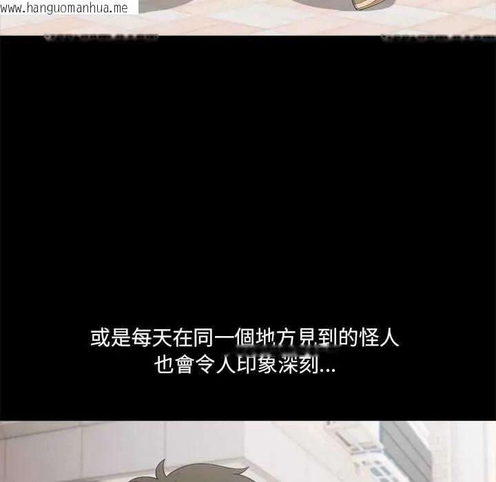 韩国漫画渣男生存守则韩漫_渣男生存守则-第1话在线免费阅读-韩国漫画-第8张图片