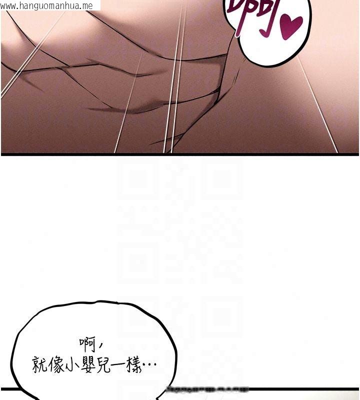 韩国漫画男人配额制韩漫_男人配额制-第62话-重修旧好的朋友在线免费阅读-韩国漫画-第39张图片