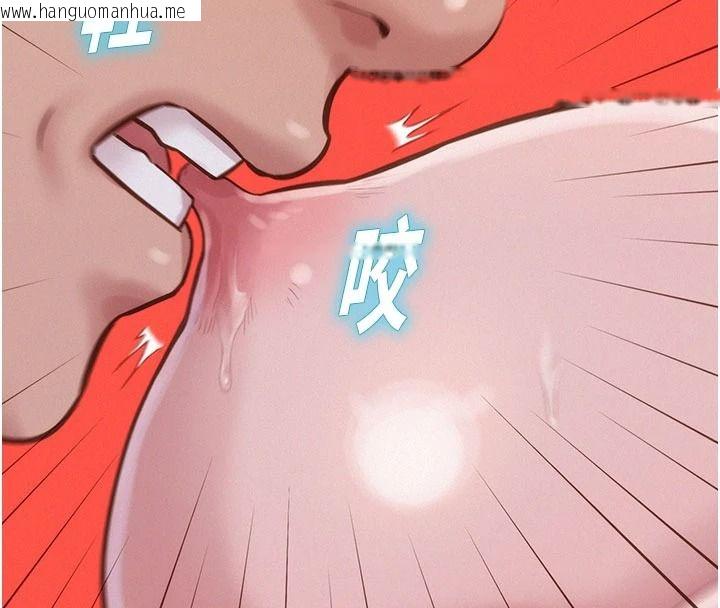 韩国漫画一发致富韩漫_一发致富-第7话-无套会更爽在线免费阅读-韩国漫画-第139张图片