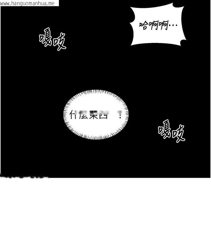 韩国漫画熟女交换计划韩漫_熟女交换计划-第84话-老婆和隔壁邻居小孩打炮在线免费阅读-韩国漫画-第21张图片