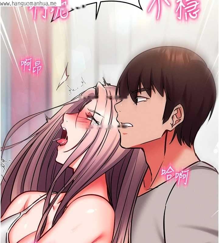 韩国漫画催眠偷心计韩漫_催眠偷心计-第28话-失控喷涌的淫水在线免费阅读-韩国漫画-第172张图片