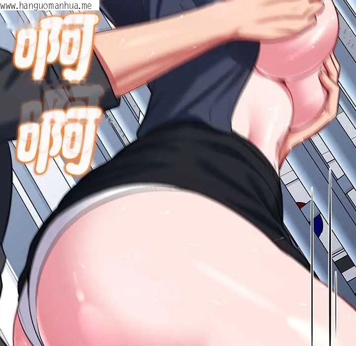 韩国漫画不一样的甜点韩漫_不一样的甜点-第12话在线免费阅读-韩国漫画-第179张图片