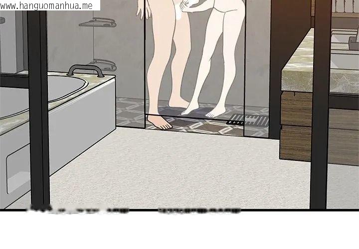 韩国漫画难缠姐妹偏要和我同居/家教住我家韩漫_难缠姐妹偏要和我同居/家教住我家-第108话在线免费阅读-韩国漫画-第4张图片