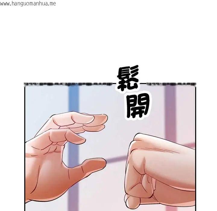 韩国漫画可以爱你吗/似曾相识的她韩漫_可以爱你吗/似曾相识的她-第115话在线免费阅读-韩国漫画-第41张图片