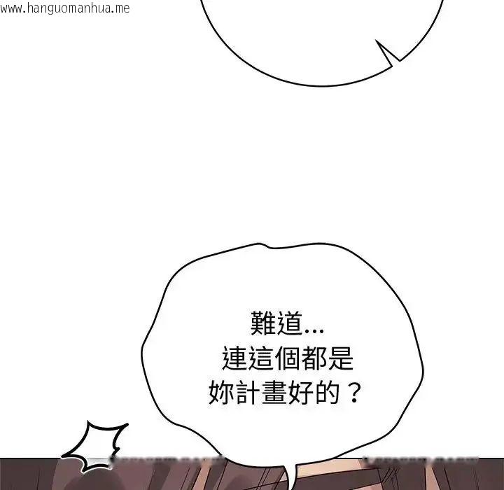 韩国漫画最后的冲刺/冲刺重考班韩漫_最后的冲刺/冲刺重考班-第72话在线免费阅读-韩国漫画-第34张图片